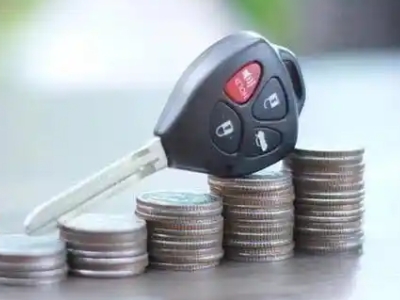 四更汽车抵押贷款需要些什么条件?