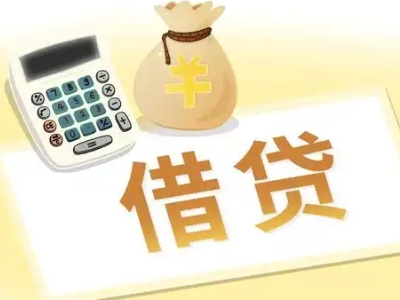 四更押车贷款:快速解决资金难题的便捷之道