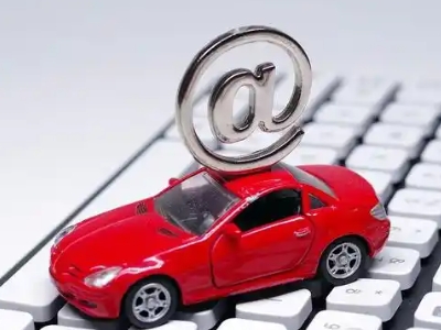 四更汽车抵押贷款和汽车消费贷款有什么区别